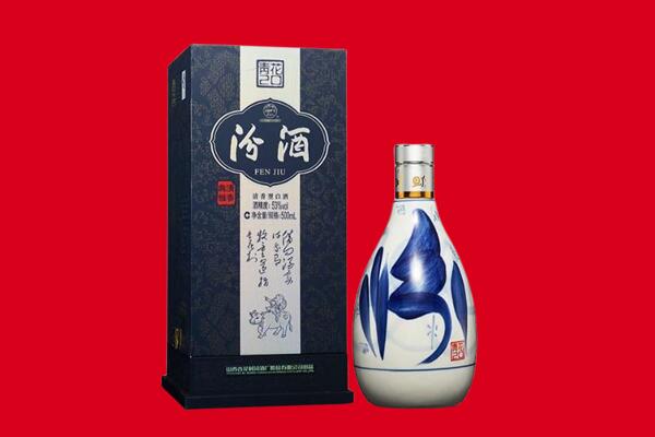 吉安市吉安回收汾酒