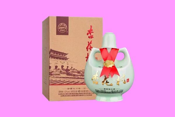吉安市吉安回收杏花村